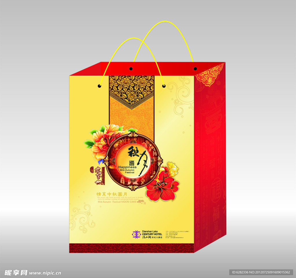 月饼包装 (平面图)