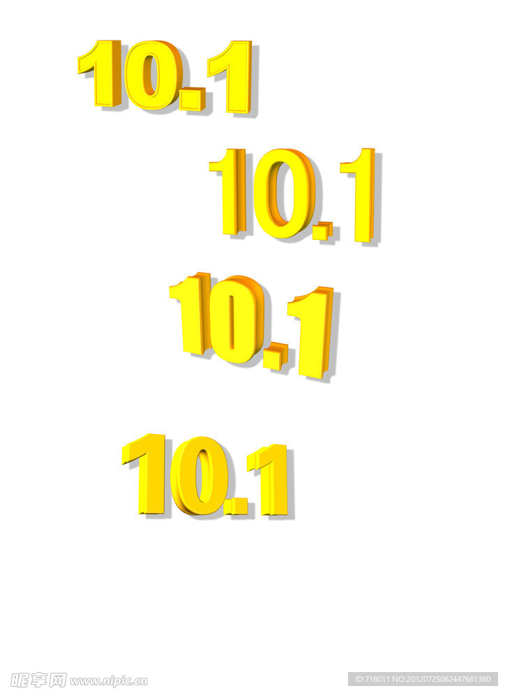 101立体黄金字