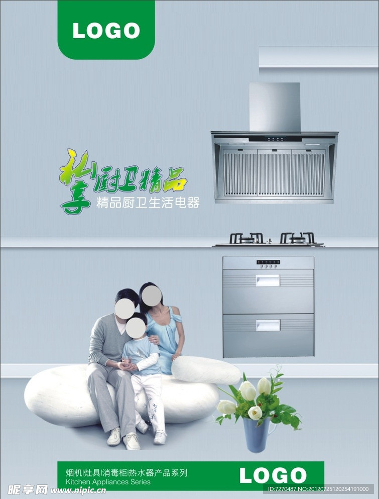 单张封面设计
