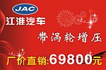 车顶贴
