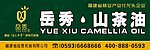 户外广告牌