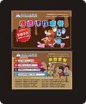 会员卡 贵宾卡 VIP 名片