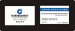 会员卡 贵宾卡 VIP 名片
