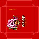 月饼礼盒
