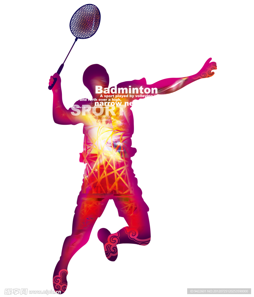 运动