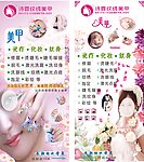 纹绣美甲灯箱