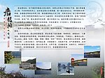 居龙滩简介