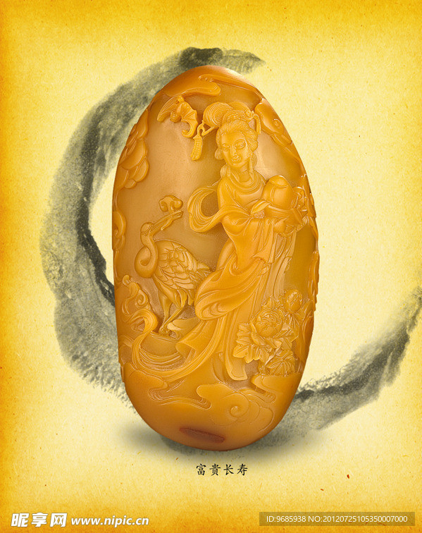 玉石