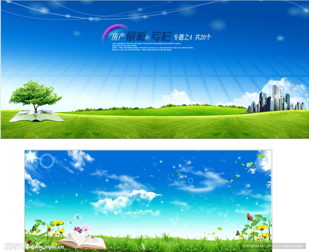 宣传栏模版