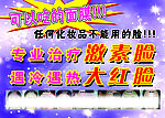医疗美容