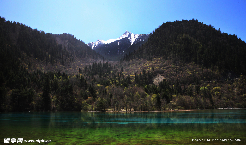 九寨沟风景
