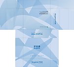 手机盒包装