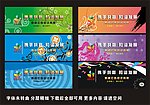 背景设计