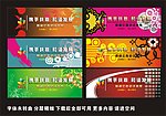 背景设计