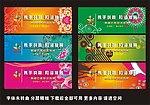 背景设计
