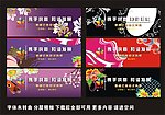 背景设计