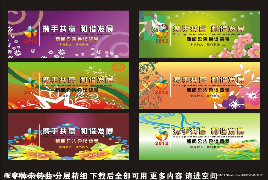 背景设计