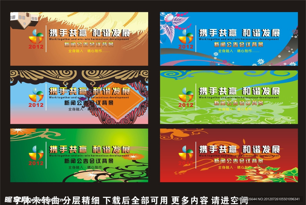 背景设计