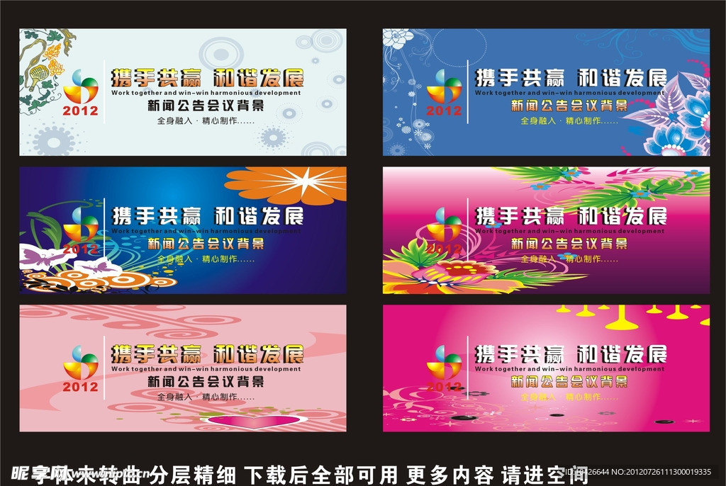 背景设计