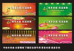 背景设计