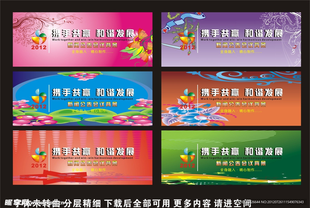背景设计