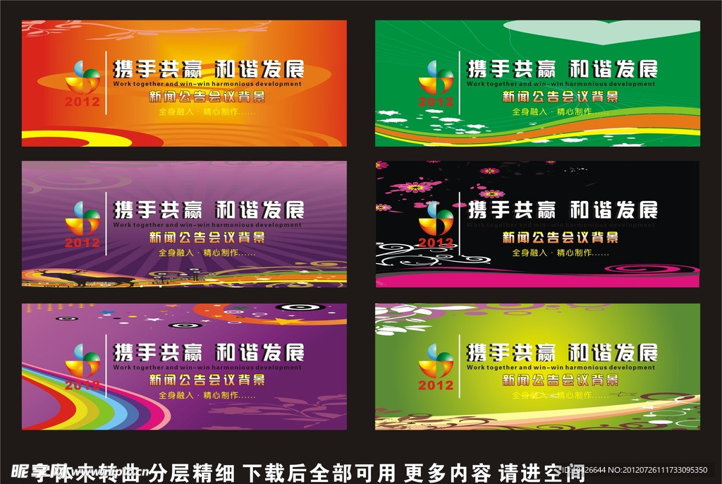 背景设计