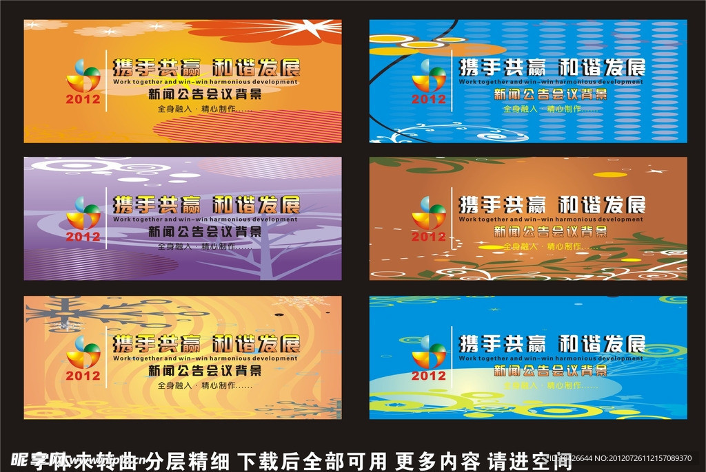 背景设计