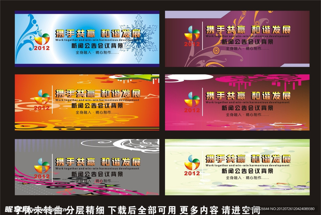 背景设计