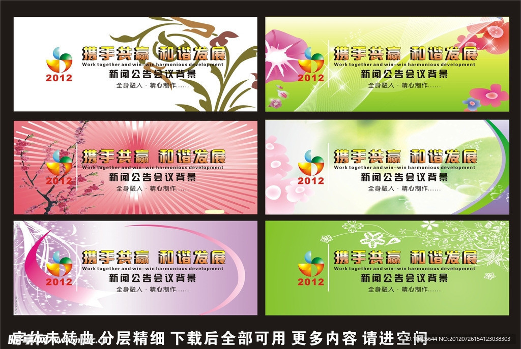 背景设计