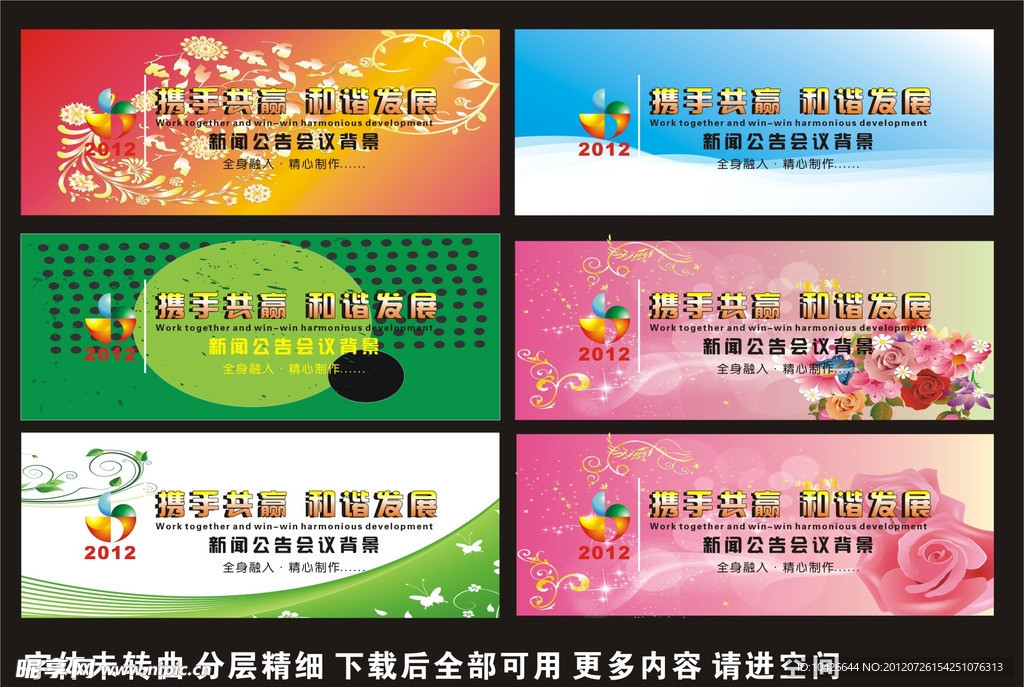 背景设计
