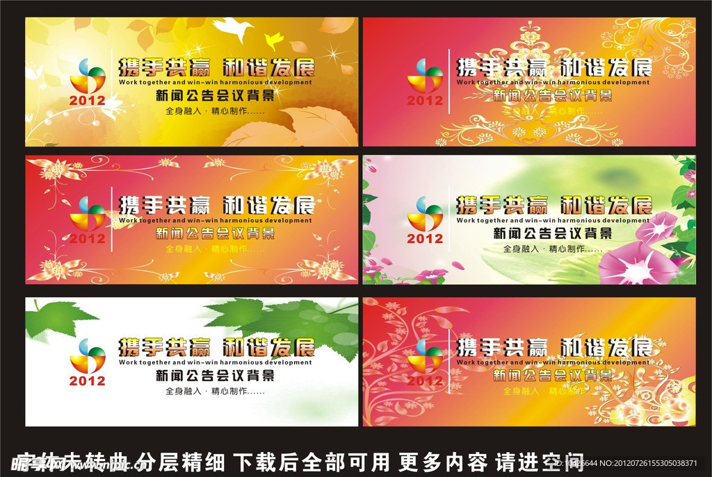 背景设计
