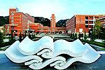 学校风光