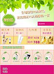 优惠活动