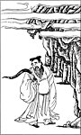 白描人物