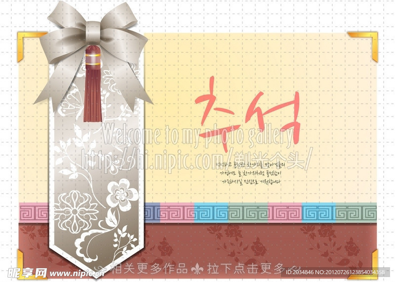 古典图案 古典花纹