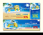激情夏日 就是要爽