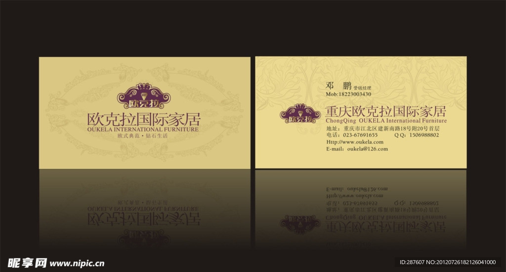 欧式名片