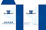 新马投标专用袋