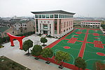 马杭小学逸格馆