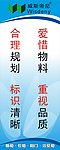 油漆车间展板 企业展板