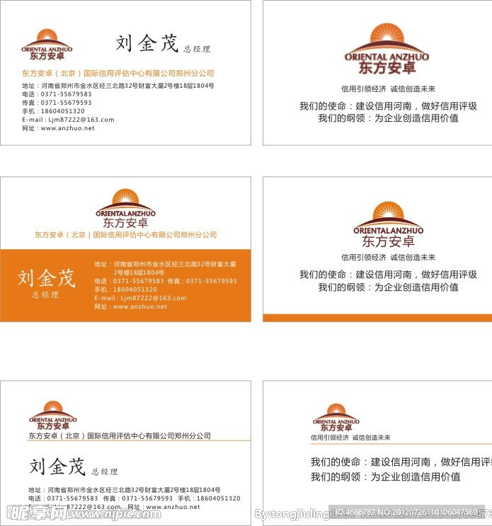 名片设计