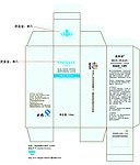 海蓝系列 乳液