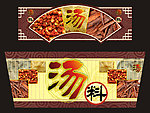 汤料宣传展牌