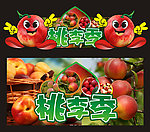 桃李季吊旗