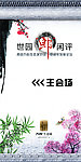 指示牌