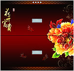 牡丹花 富贵花开