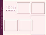 女包广告包包促销图 私语