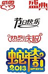 字体设计