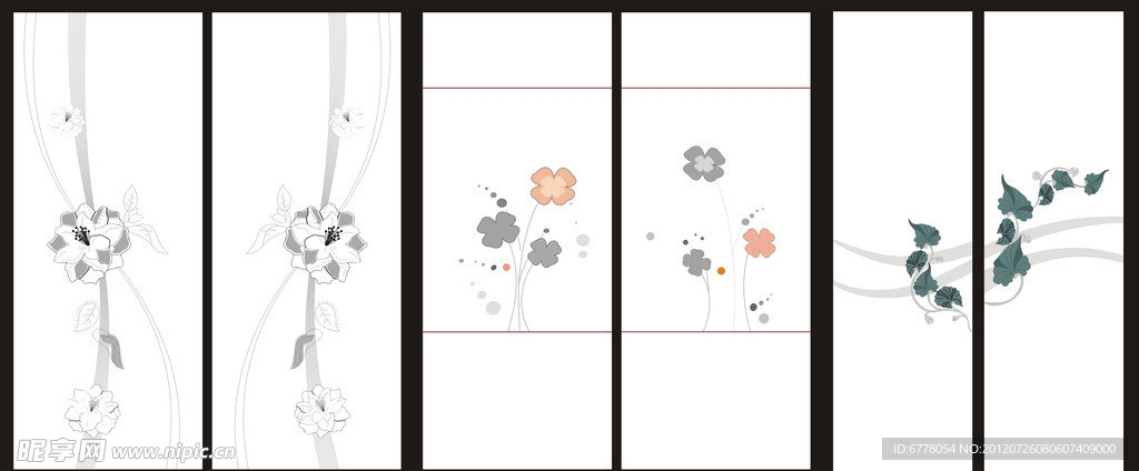 花纹