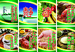 食堂图版